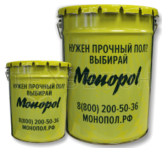 Краска по бетону эпоксидная износостойкая Monopol Epoxy 3M (цвет: серый RAL 7040, фасовка 27,2 кг+2,8 кг)